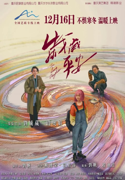 你绝对找不到比她更骚的大妈不硬剁屌 - 诱人AV