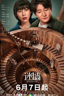 网传抖音超火拥有780万粉丝的博主【铁岭县刘辉商店】（本名于沐之）疑似不雅视频被男友【林科涵】曝光！ - 诱人AV