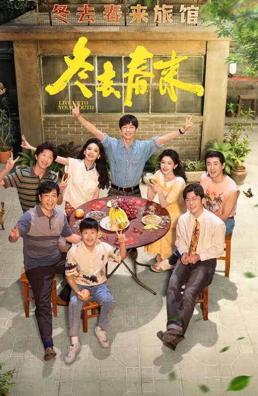 商业地产争招商高清曝光流出 - 诱人AV