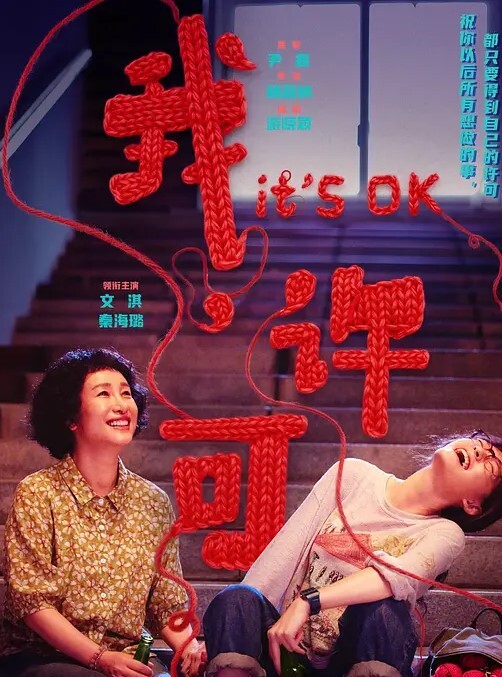 卡通巨大的鸡巴在她的肛门和面部射精 - 诱人AV