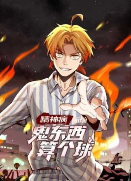 【桃视频】淫荡魅魔激情引诱 - 诱人AV