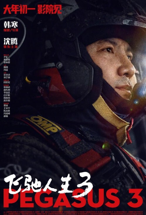 探花牙擦苏约了个极品高颜值白靴性感妹子 - 诱人AV