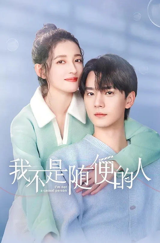 软绵绵无力2 - 诱人AV