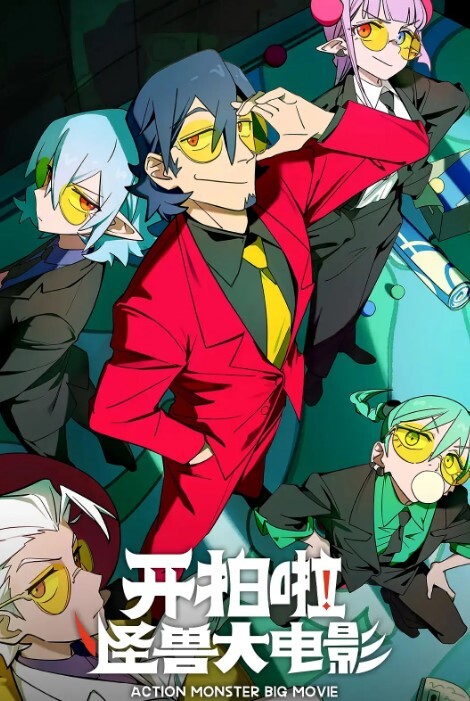 系统生物八尺日刊 - 诱人AV