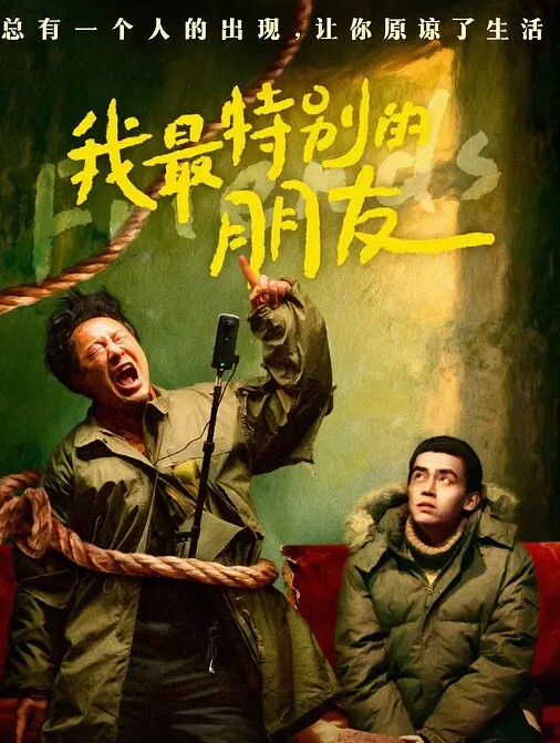 师师性感丰满的班主任以身授课 - 诱人AV