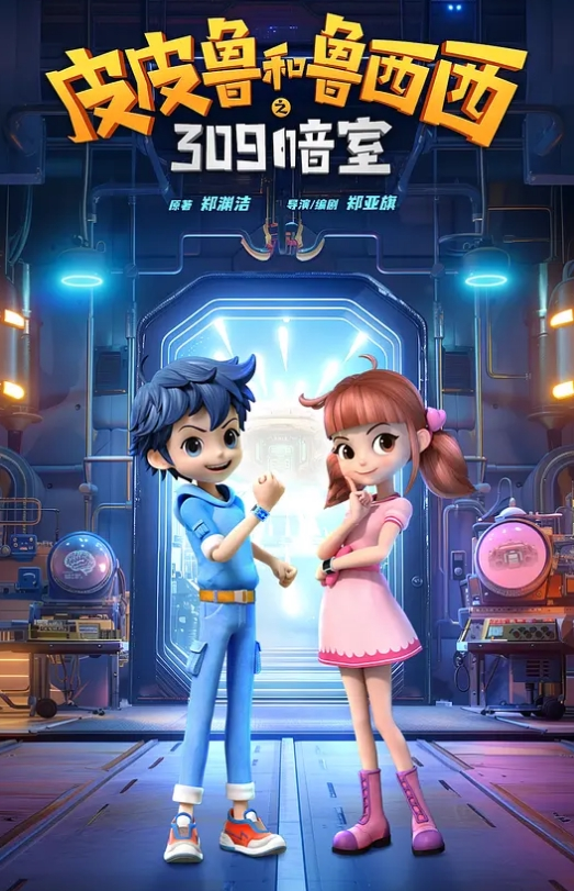 剧情演绎还在上大一的小姨子平时特别的端庄秀丽没穿内裤JK白丝表面清纯一到床上本性就暴露了 - 诱人AV