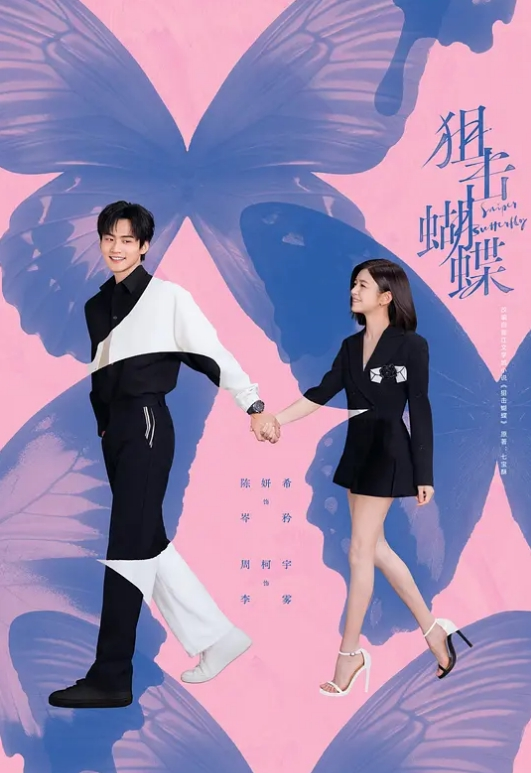的士上的艳遇旅程 - 诱人AV