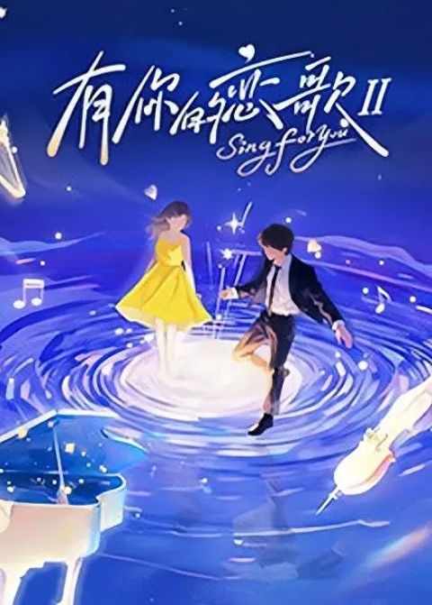 【乐奈子】夏日泳装羞耻色淫会_利用职权插入无辜新人 - 诱人AV