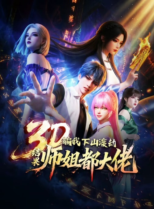 双重软奶油Sumima第1集 - 诱人AV