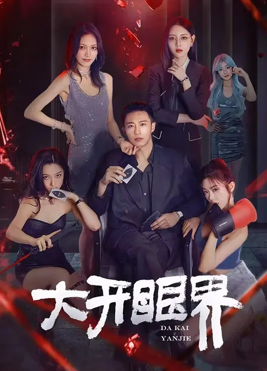 反差小骚货叫声这么大这么爽的吗有个这样的小狗不要太爽边被操边自己摸小豆豆不要太骚 - 诱人AV