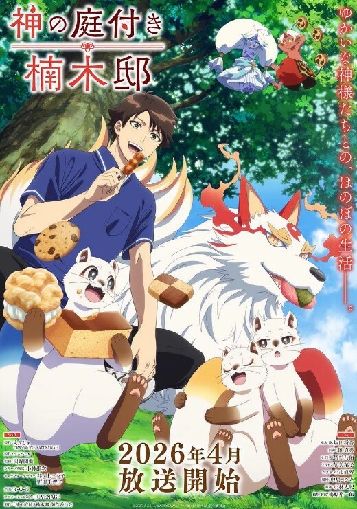 【桃视频】麻豆男优出征趣EP2 - 诱人AV