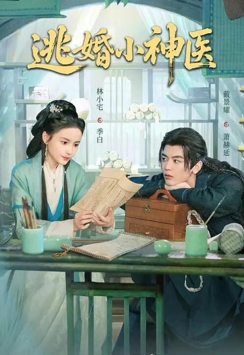 小马寻花外围微笑女神白上衣黑短裤主动挑逗身材很好 - 诱人AV