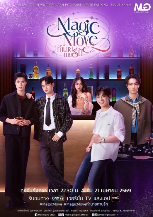2019年8月最佳高品质守望先锋动画 - 诱人AV
