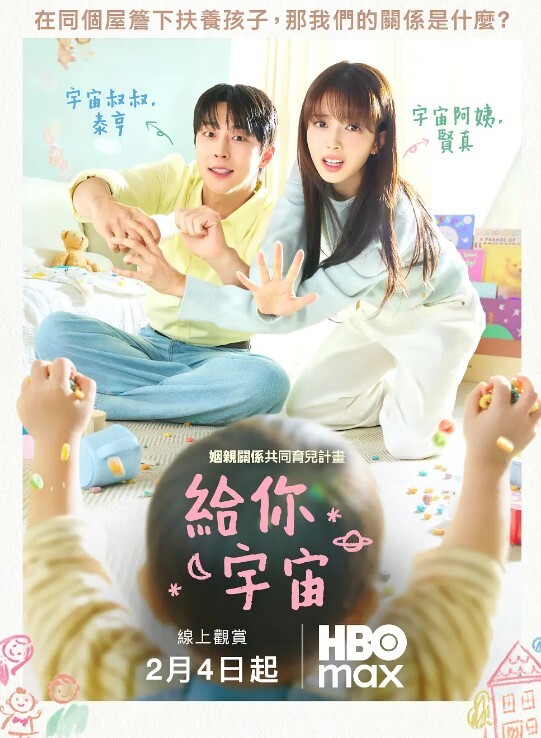 温芮欣AV没台词_开学荒淫健检EP1 - 诱人AV