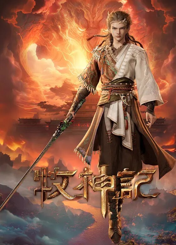 《飞机上的艳遇》 - 诱人AV