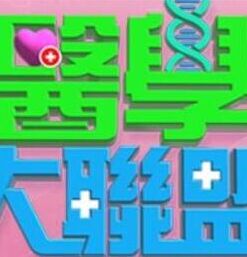 两位女学生的色情舔逼全露让你欣赏 - 诱人AV