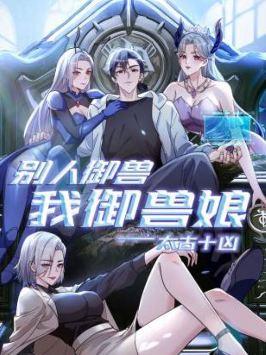 爆乳小只马Sakura绳缚口爆 樱花被绳师绑起来玩弄 - 诱人AV