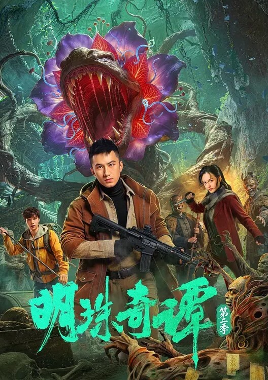 骚货前女友穿着婚纱口交 - 诱人AV
