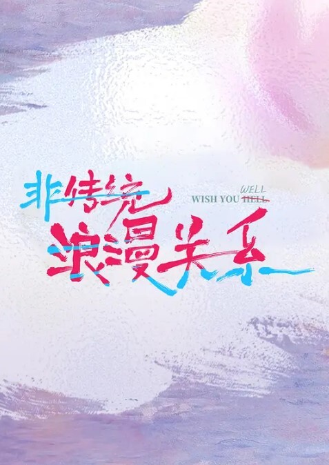银行职员阿雯银行职员阿雯和男友性爱私拍流出 - 诱人AV