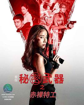 色情网站有那些 - 诱人AV