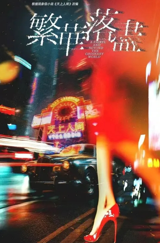 兮兮轮奸女家教春药后的忘情中出 - 诱人AV
