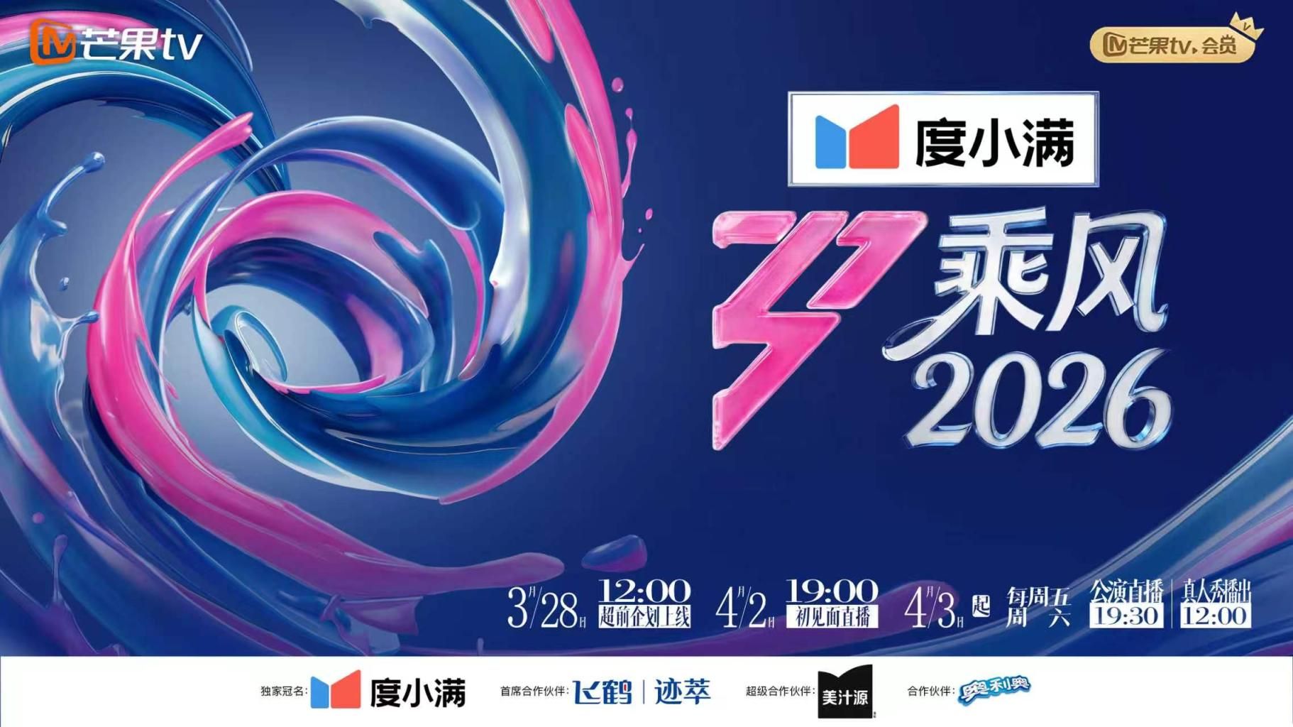 阳台操大表姐性感 - 诱人AV