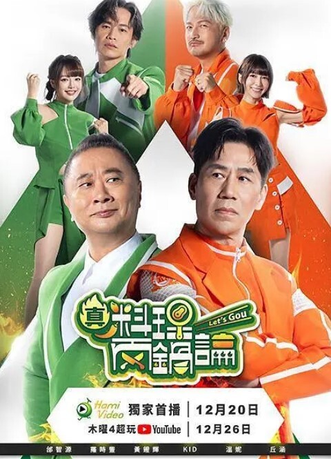 OVA今泉家成为辣妹们休息处的样子4GLOD-0303 - 诱人AV
