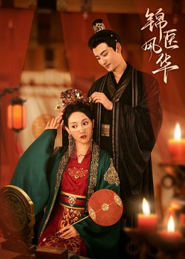 麻豆新娘 - 诱人AV