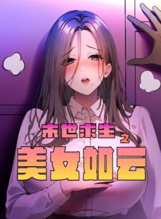马苏儿可爱女孩Cos蓝发女仆_无套抽插口爆吞精_多视角私拍 - 诱人AV