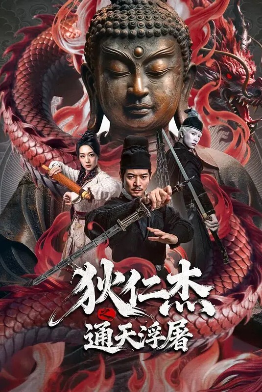 狐不妖OL气质白领销售小姐姐为了完成业绩服务金主爸爸穷人的女神富人的精盆 - 诱人AV