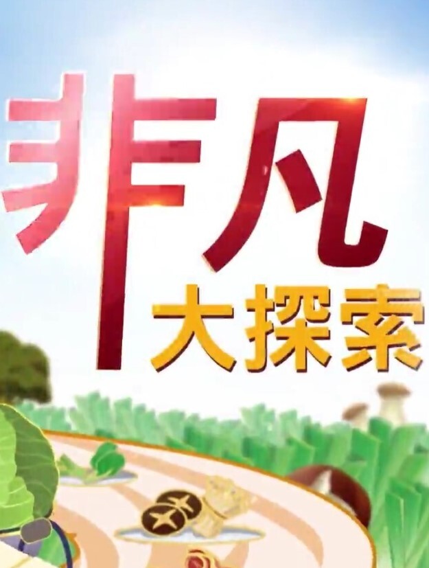 全网最高端网约利哥探花顶级大长腿美女 - 诱人AV