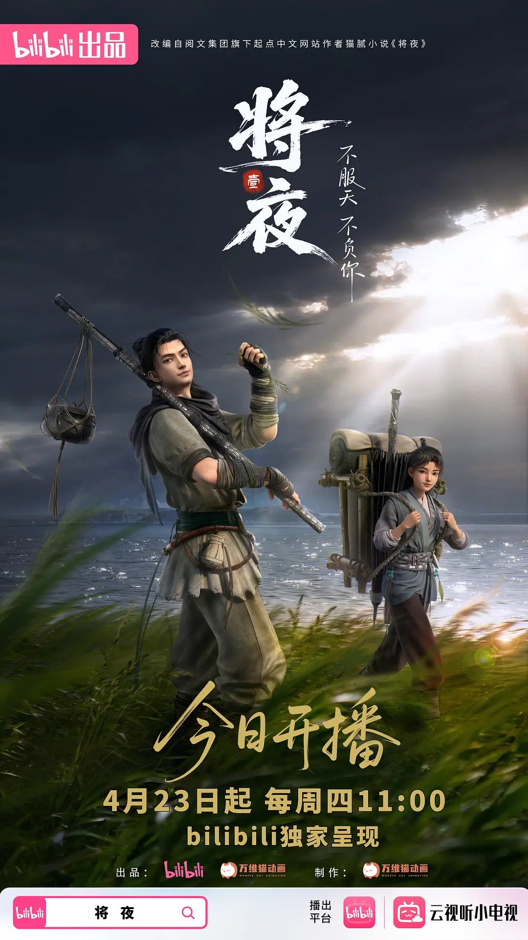 免费上集D系原创第十七部黑皮体特生续集机械男友 - 诱人AV