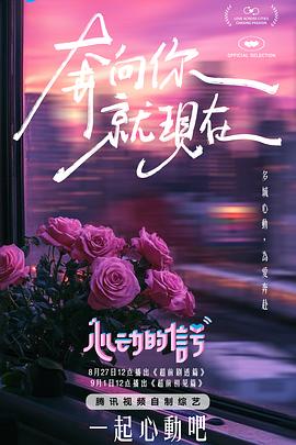 网红高跟配丝袜，夜景酒店随意啪 - 诱人AV