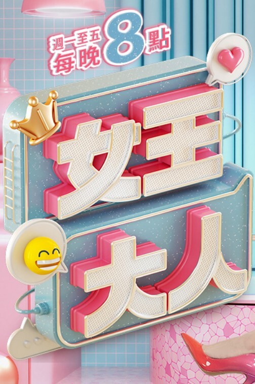 长腿女神希瓦娜5 - 诱人AV