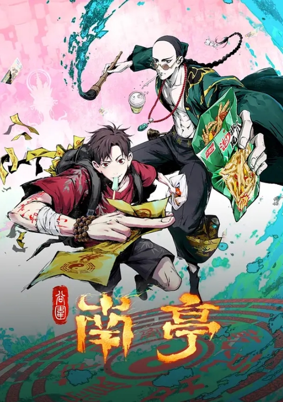 奸染3首都崩坏_上下卷一起剪完_中文字幕_末日下的人心都是围绕着性 - 诱人AV
