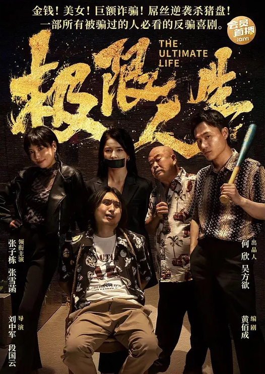 【兄妹乱伦】超短裤诱人蜜臀妹妹户外野战顶臀后入，白嫩肌肤真带劲，紧致白虎榨射中出 - 诱人AV