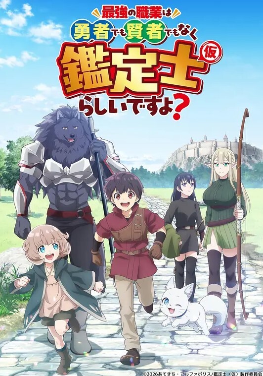 小沼的盆景4KanimeNanjamo的搭档是谁 - 诱人AV