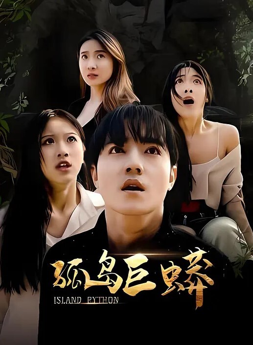 探花小老弟白嫩小姐姐摁倒在床一直想着继续刷抖音大屌狂插让她无法自拔对白精彩搞笑 - 诱人AV