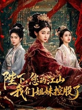刚放学的学妹跟我抱怨高中的学习太辛苦了好想放松下与我做爱，无奈家里管的太严只能在这段时间偷跑出来与我做爱 - 诱人AV