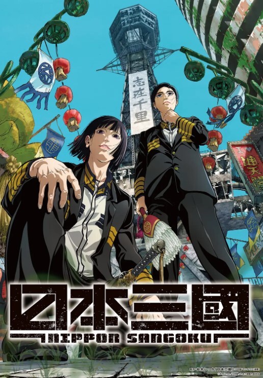 用我的手指来扰乱吧第7话 - 诱人AV