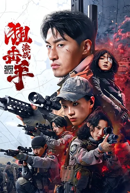 疯狂小杨哥之三只羊的淫乱秘辛正片 第4-5集 - 诱人AV