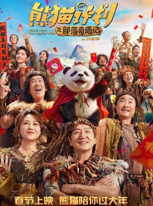 疯狂性爱高端泄密极品淫妻Migong多P淫乱生活私拍流出_蒙眼乱操_全无套啪啪_真牛逼 - 诱人AV