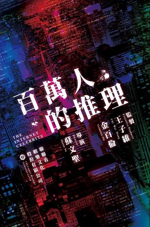施子涵不情愿的还债小妹_意外臣服在肉棒的快乐下 - 诱人AV
