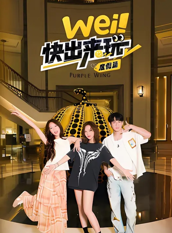 20205472134用户上传高铁抄底系列二 - 诱人AV