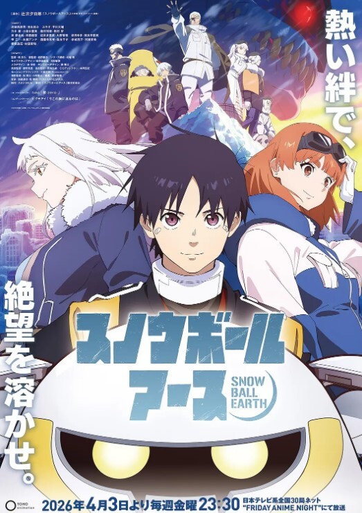 [Green Bunny] 御先祖賛江 第2話 「誰彼」 - 诱人AV