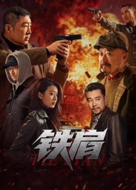 无耻之徒 第2季第6集 - 诱人AV